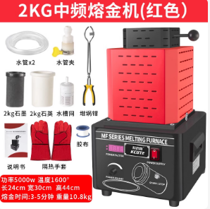 Gold Melting Furnace Crucible 2Kg - 5000W 2กก. 1600 ℃ เตาหลอมความถี่กลางแบบ IGBT,