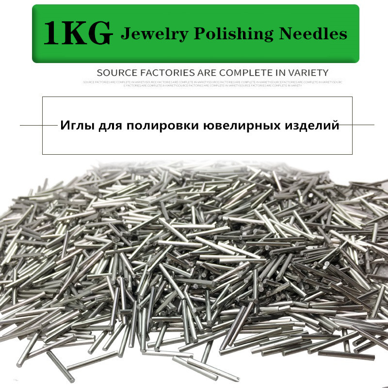 Jewelry Magnetic Tumbler Polisher Pin - 1 กก.Mini Pins Tumblerโรตารี่เครื่องมือขัดขัดสแตนเลสเข็มเครื่องประดับขัดเข็มMedia