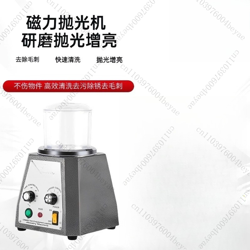 Jewelry Magnetic Tumbler Polisher Pin - เครื่องขัดแม่เหล็กแบบหมุน KT-100 เครื่องขัดเงาแบบหมุนขนาดเล็กสำหรับงานเครื่องประดับ ปรับความเร็วได้ สำหรับขัดชิ้นส่วนทองคำและชิ้นส่วนที่ต้องการความแม่นยำ