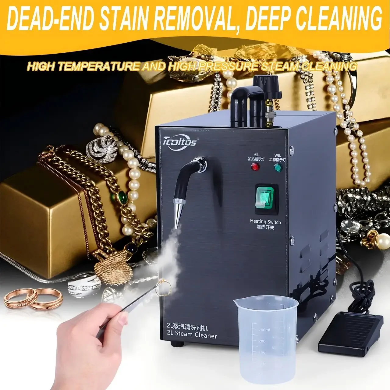 เครื่องทำความสะอาดมืออาชีพสำหร - Jewelry Steam Cleaner Professional 2L บทวิจารณ์และราคา