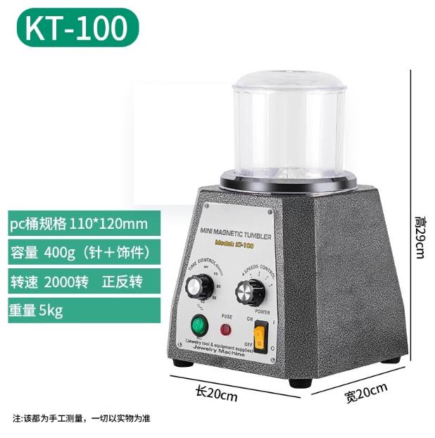 เครื่องขัดแม่เหล็ก KT-100 แบบห - Jewelry Magnetic Tumbler Polisher Pin บทวิจารณ์และราคา
