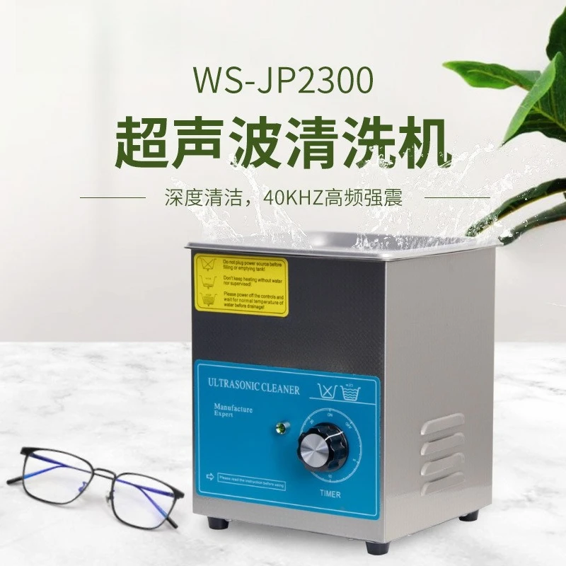 เครื่องทำความสะอาดแว่นตาแบบอัล - Ultrasonic Cleaner Machine Glasses Denture บทวิจารณ์และราคา