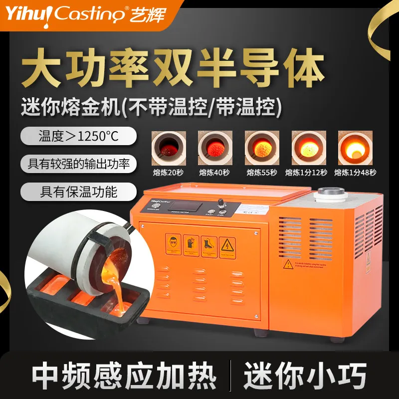 เตาหลอมทองแบบตู้ควบคุมอุณหภูมิ - Gold Melting Furnace Crucible 2Kg บทวิจารณ์และราคา