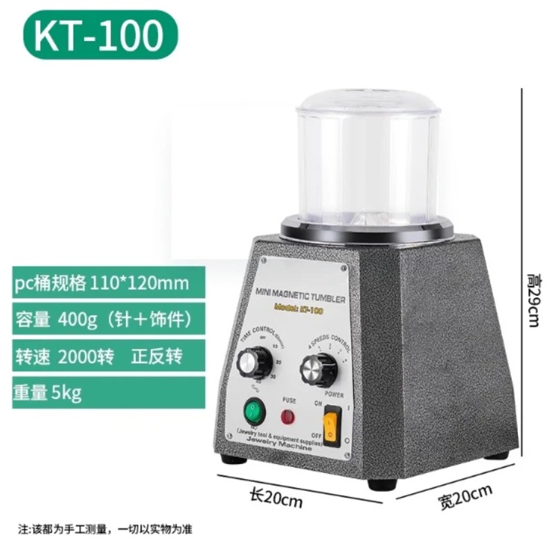 KT-100 เครื่องขัดแบบหมุนแม่เหล - Jewelry Magnetic Tumbler Polisher Pin บทวิจารณ์และราคา