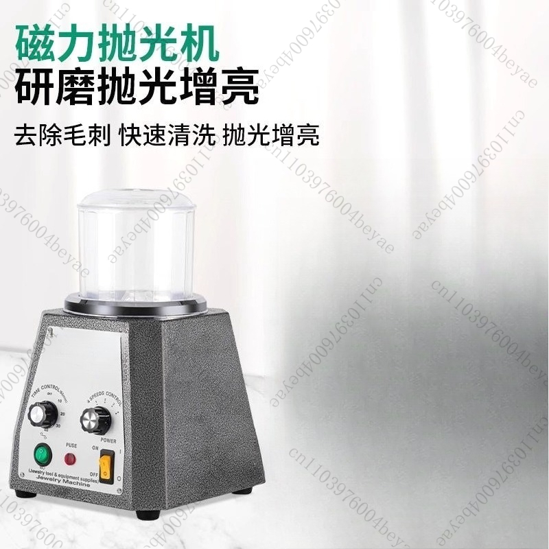 เครื่องขัดแม่เหล็กแบบหมุน KT-1 - Jewelry Magnetic Tumbler Polisher Pin บทวิจารณ์และราคา