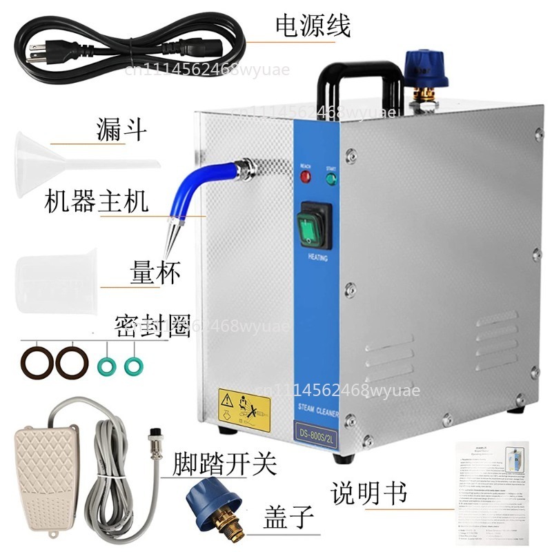 เครื่องทำความสะอาดเครื่องประดั - Jewelry Steam Cleaner Professional 2L บทวิจารณ์และราคา