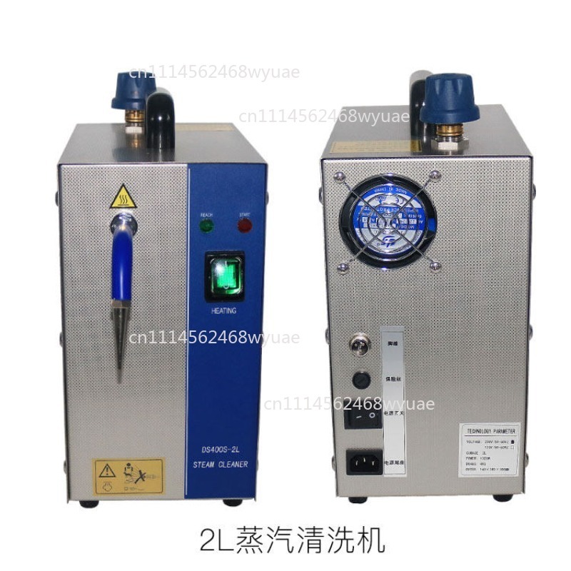 เครื่องทำความสะอาดเครื่องประดั - Jewelry Steam Cleaner Professional 2L บทวิจารณ์และราคา