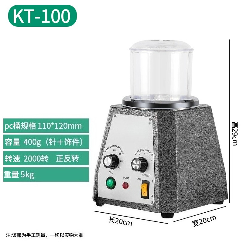 KD-100 เครื่องขัดเงาแบบหมุนแม่ - Jewelry Magnetic Tumbler Polisher Pin บทวิจารณ์และราคา