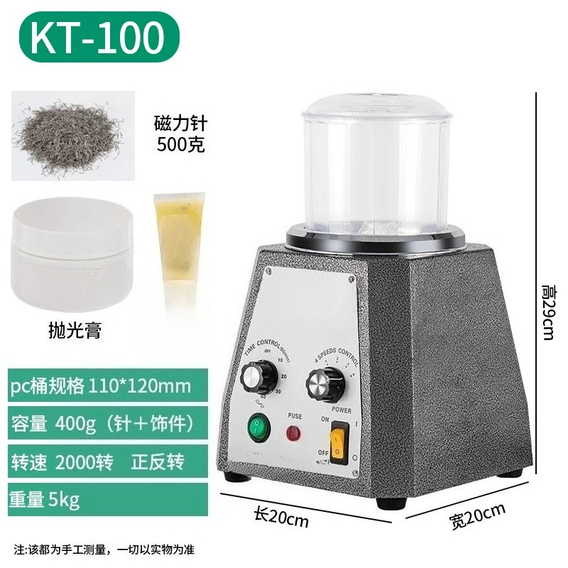 KD-100 เครื่องขัดเงาแบบหมุนแม่ - Jewelry Magnetic Tumbler Polisher Pin บทวิจารณ์และราคา