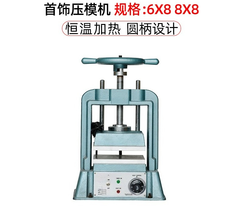 เครื่องทำแม่พิมพ์เครื่องประดับ - Casting Mold Jewelry Silicone Rubber บทวิจารณ์และราคา