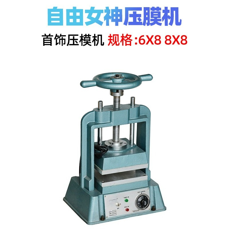 เครื่องทำแม่พิมพ์เครื่องประดับ - Casting Mold Jewelry Silicone Rubber บทวิจารณ์และราคา
